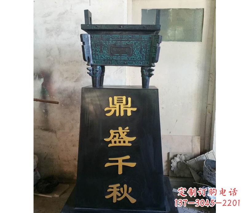 四川铜雕鼎盛千秋香炉