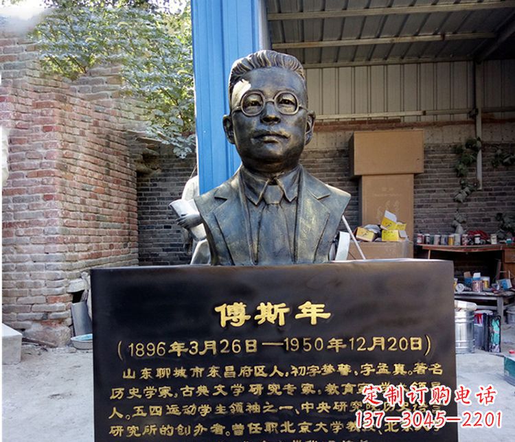 四川铜雕傅斯年头像雕塑