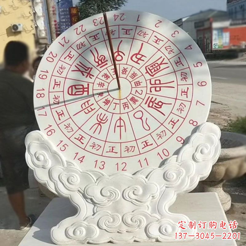 四川文化广场赤道计时器日晷雕塑