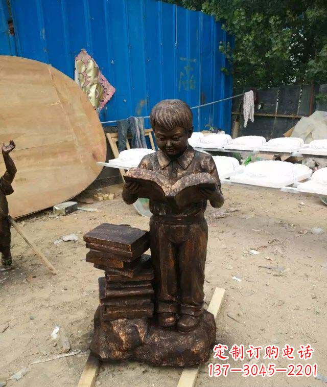 四川小孩看书玻璃钢仿铜人物雕塑