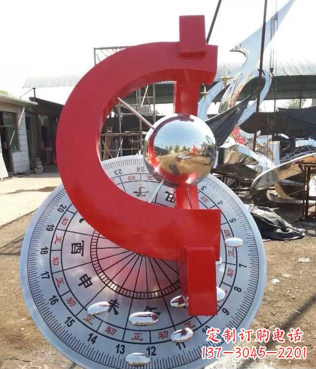 四川校园不锈钢日晷雕塑雕塑