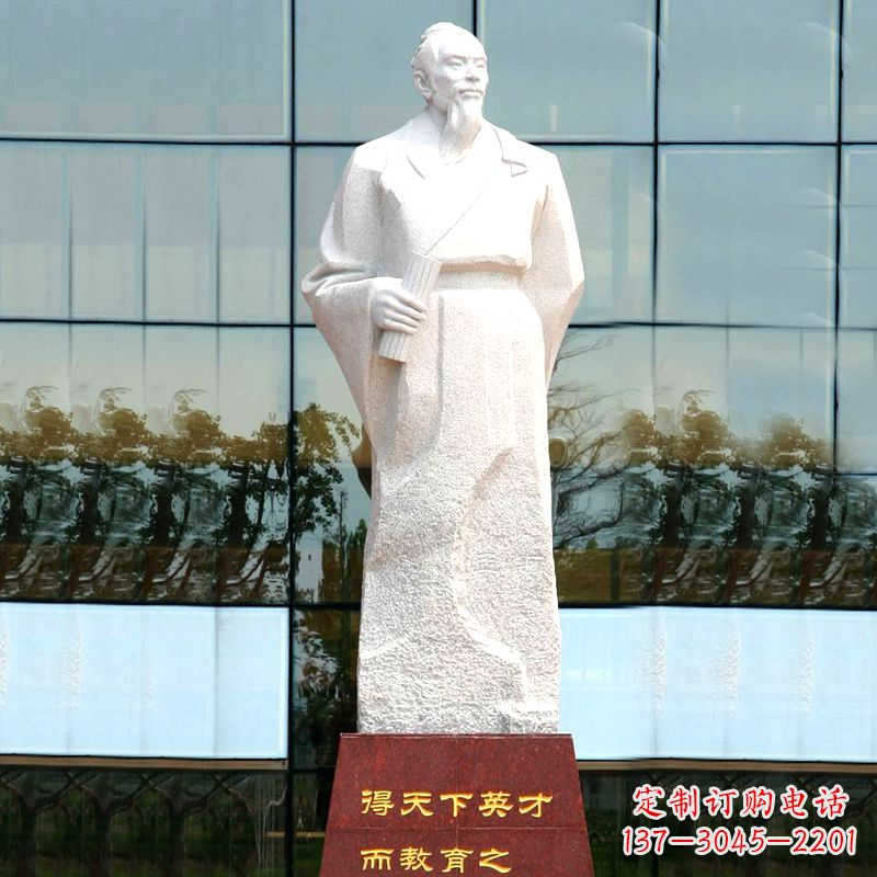 四川校园古代著名教育家亚圣孟子汉白玉石雕像