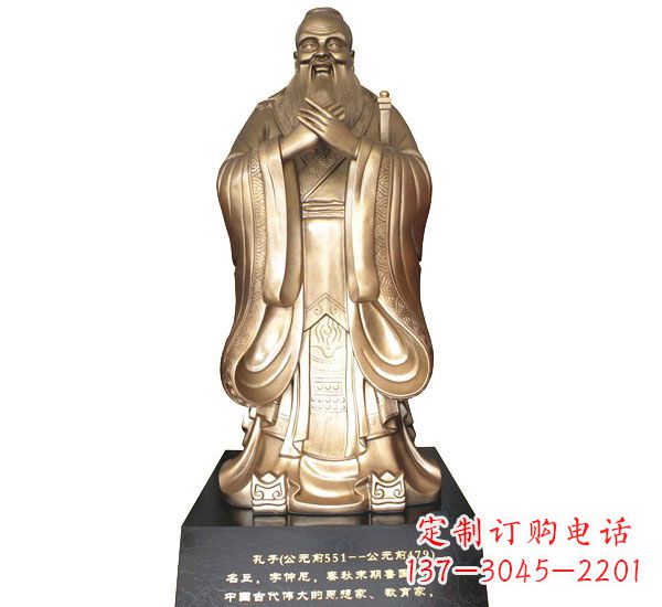 四川校园孔子铜雕