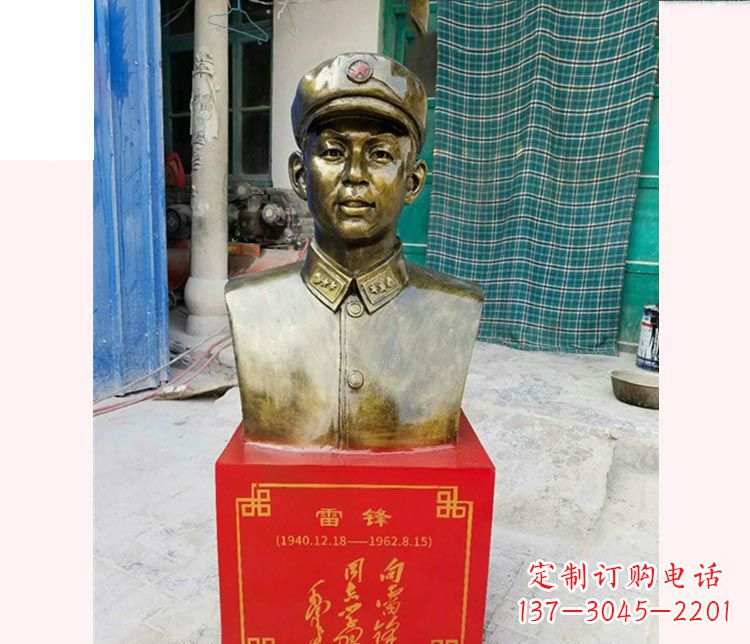 四川校园雷锋半身像铜雕