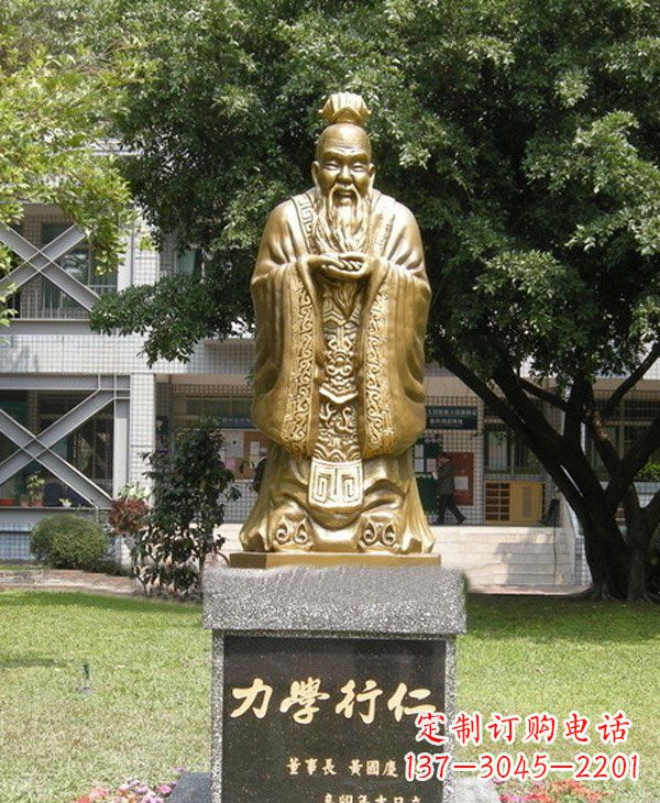 四川校园名人孔子铜雕 (3)