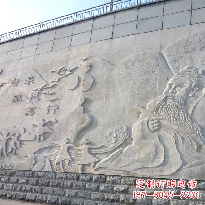 四川校园名人名言浮雕墙画