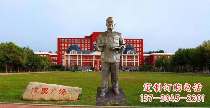 四川校园钱学森人物铜雕