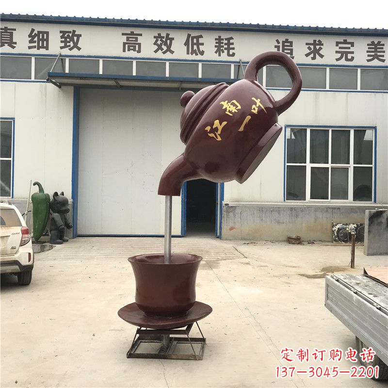 四川悬空茶壶喷泉雕塑