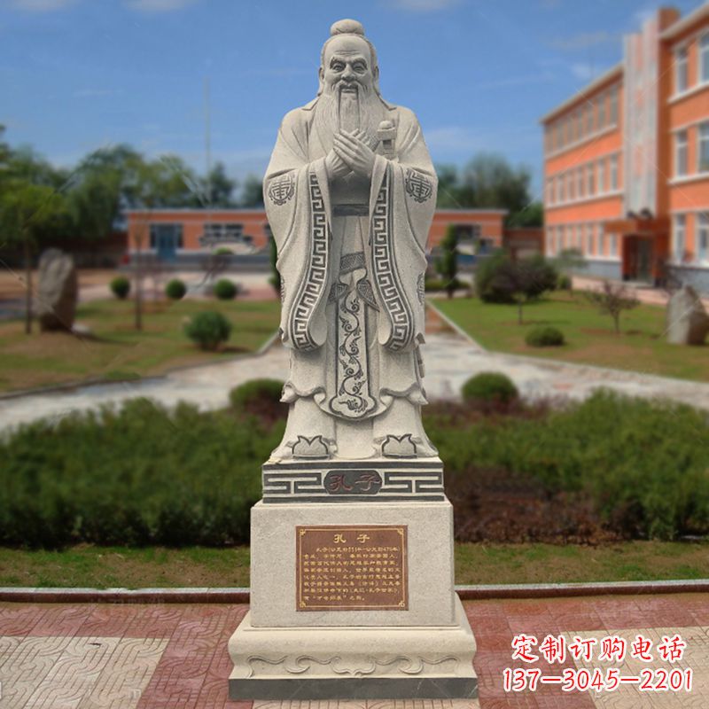 四川学校广场至圣先师孔子石雕