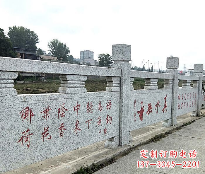 四川园林景观大理石栏板石雕 (12)