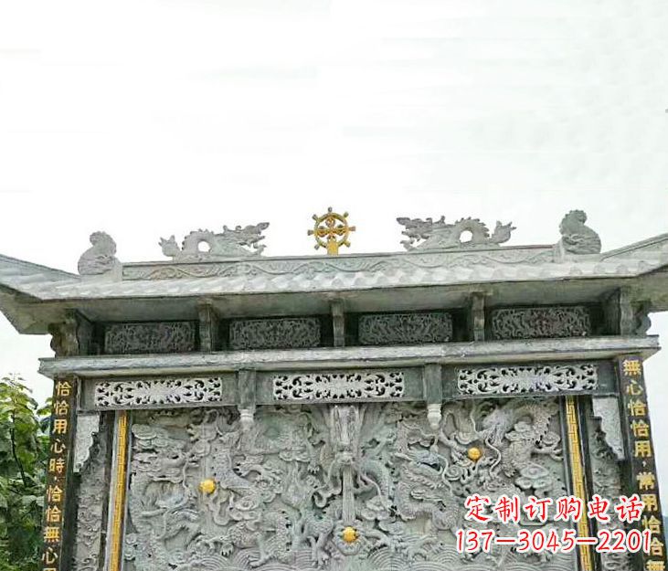四川园林九龙壁景观石雕 (3)