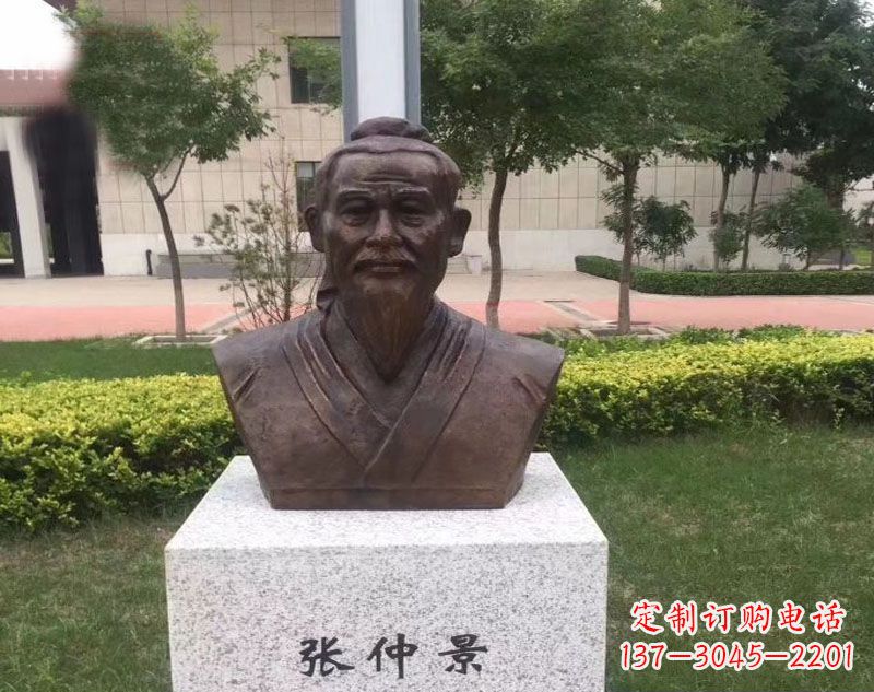 四川张仲景胸像铜雕