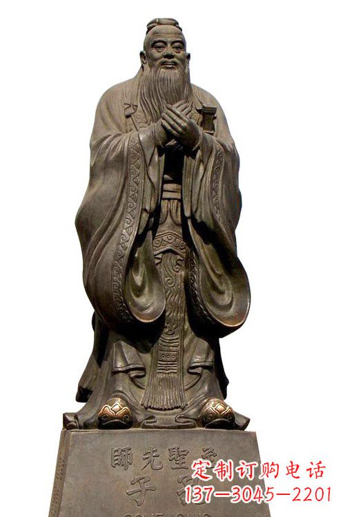 四川至圣先师孔子铜像