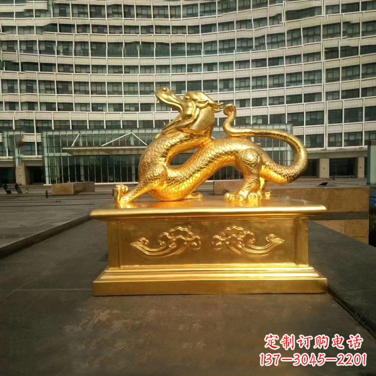 四川中国古代神话中的创世神青龙鎏金铜雕景观雕塑