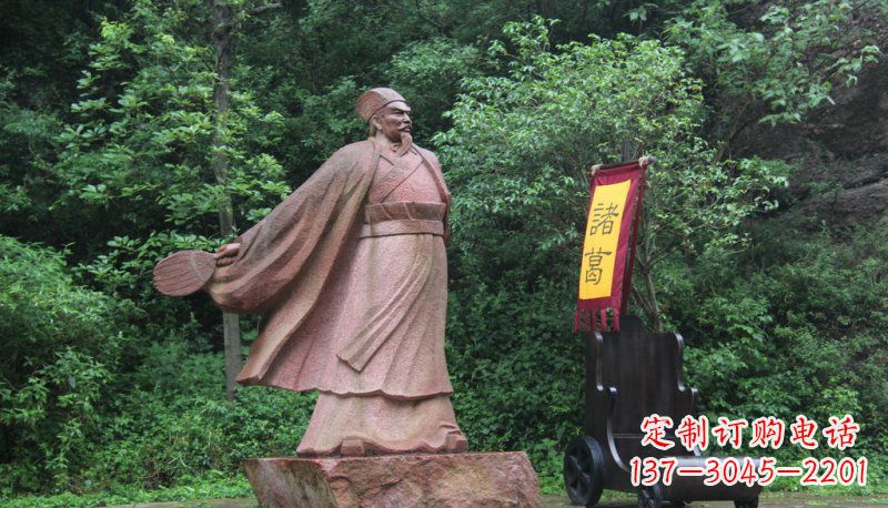 四川诸葛亮石雕