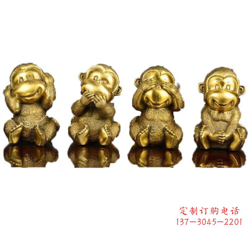 四川铸铜四不猴子雕塑