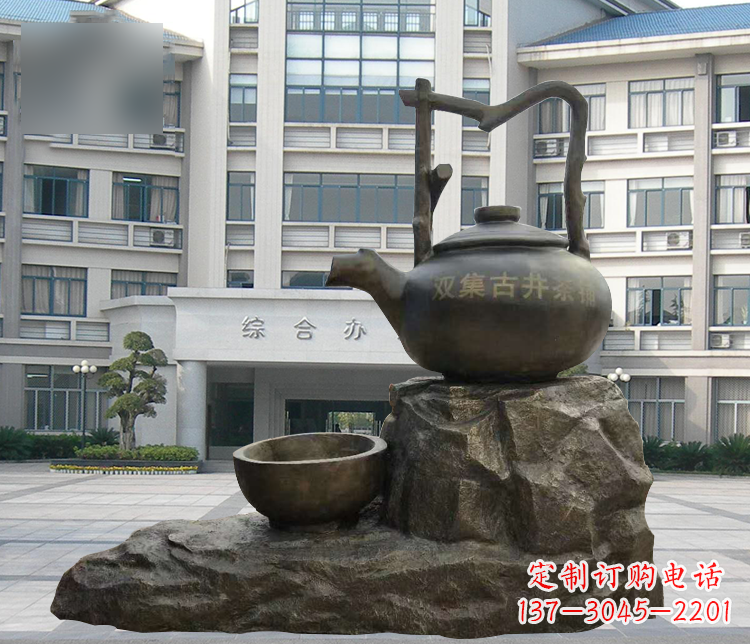 四川流水茶壶茶杯景观铜雕